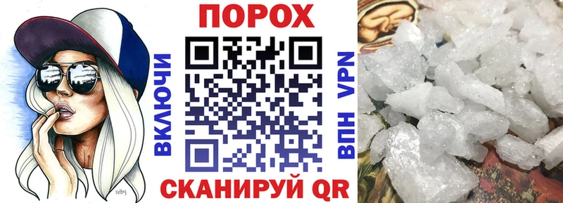 Купить закладки  Мичуринск  АМФЕТАМИН Розовый 