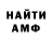 Кетамин VHQ Dave medeco