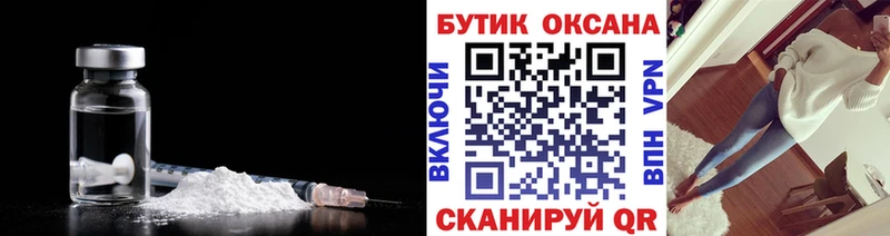 Бутират GHB  Купить закладки  Мичуринск 