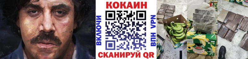 Купить закладки  Мичуринск  Кокаин 97% 