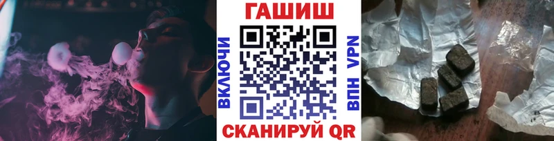 Купить где  Мичуринск  ГАШИШ Ice-O-Lator 