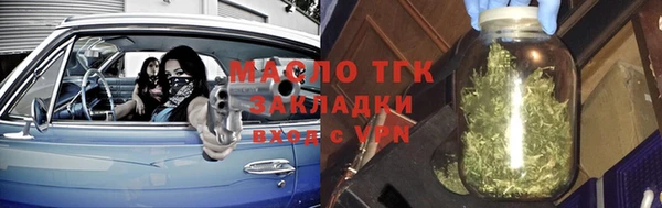 героин Балахна