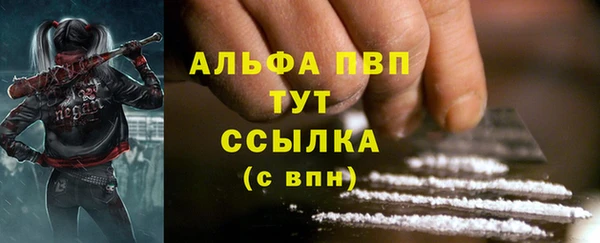 героин Балахна