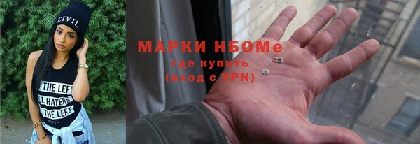 героин Балахна
