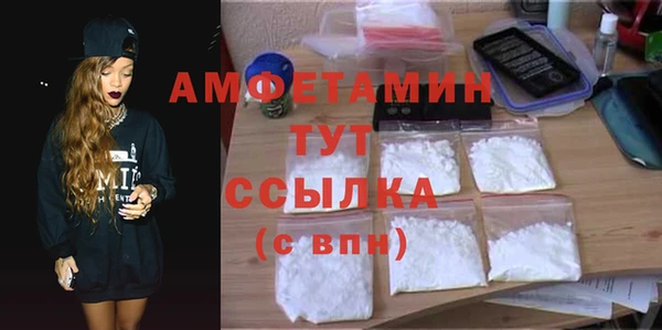 ГАЛЛЮЦИНОГЕННЫЕ ГРИБЫ Балабаново