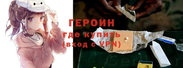 героин Балахна