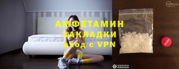 героин Балахна