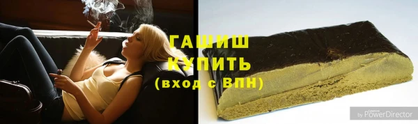 ГАЛЛЮЦИНОГЕННЫЕ ГРИБЫ Балабаново