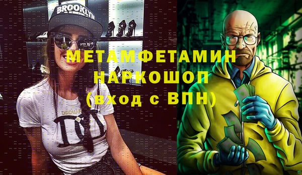 винт Армянск