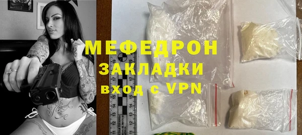 ГАЛЛЮЦИНОГЕННЫЕ ГРИБЫ Балабаново