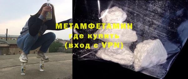 героин Балахна