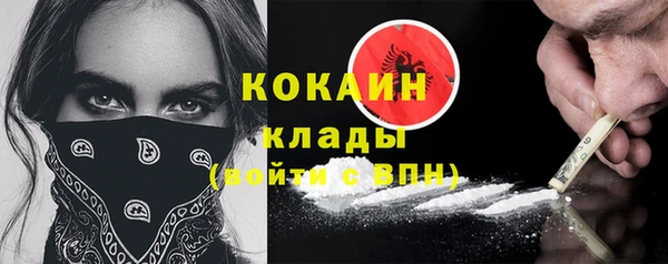 MDMA Арсеньев