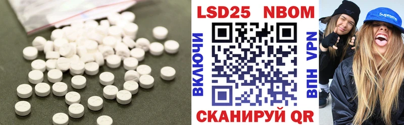 Купить где  Мичуринск  Лсд 25 экстази ecstasy 