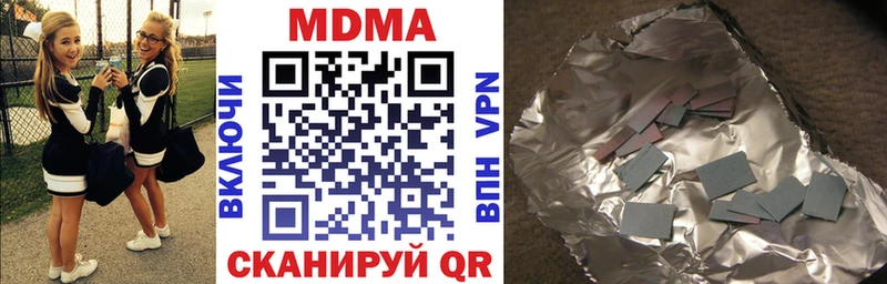 MDMA молли  Купить закладки  Мичуринск 