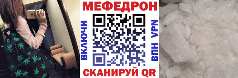 Мефедрон мука Мичуринск