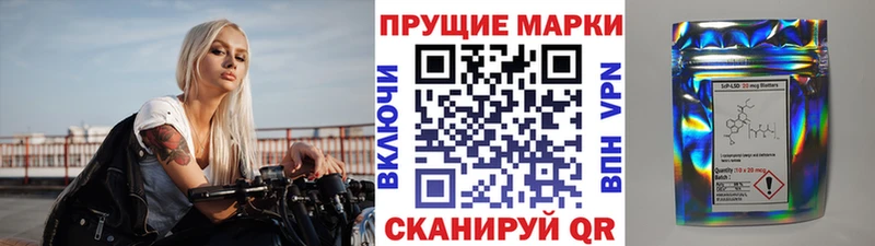 Наркотические марки 1,8мг Купить где Мичуринск