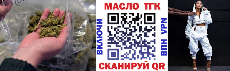 Купить где  Мичуринск  Дистиллят ТГК Wax 